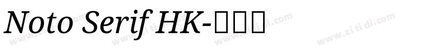 Noto Serif HK字体转换